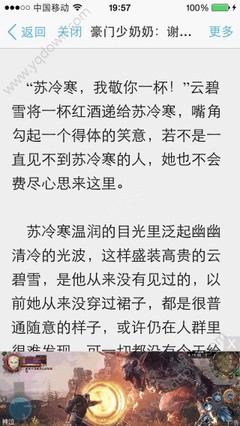 申请中国签证被拒签菲律宾人 签证拒签原因